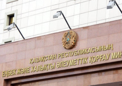 Порядок уплаты пенсионных взносов для ИП, адвокатов и частных нотариусов разъяснили в правительстве РК